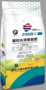 缓控长效聚能肥1