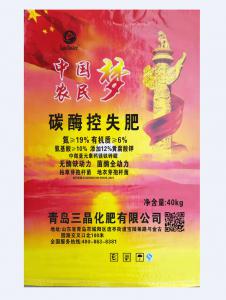 碳酶控失肥